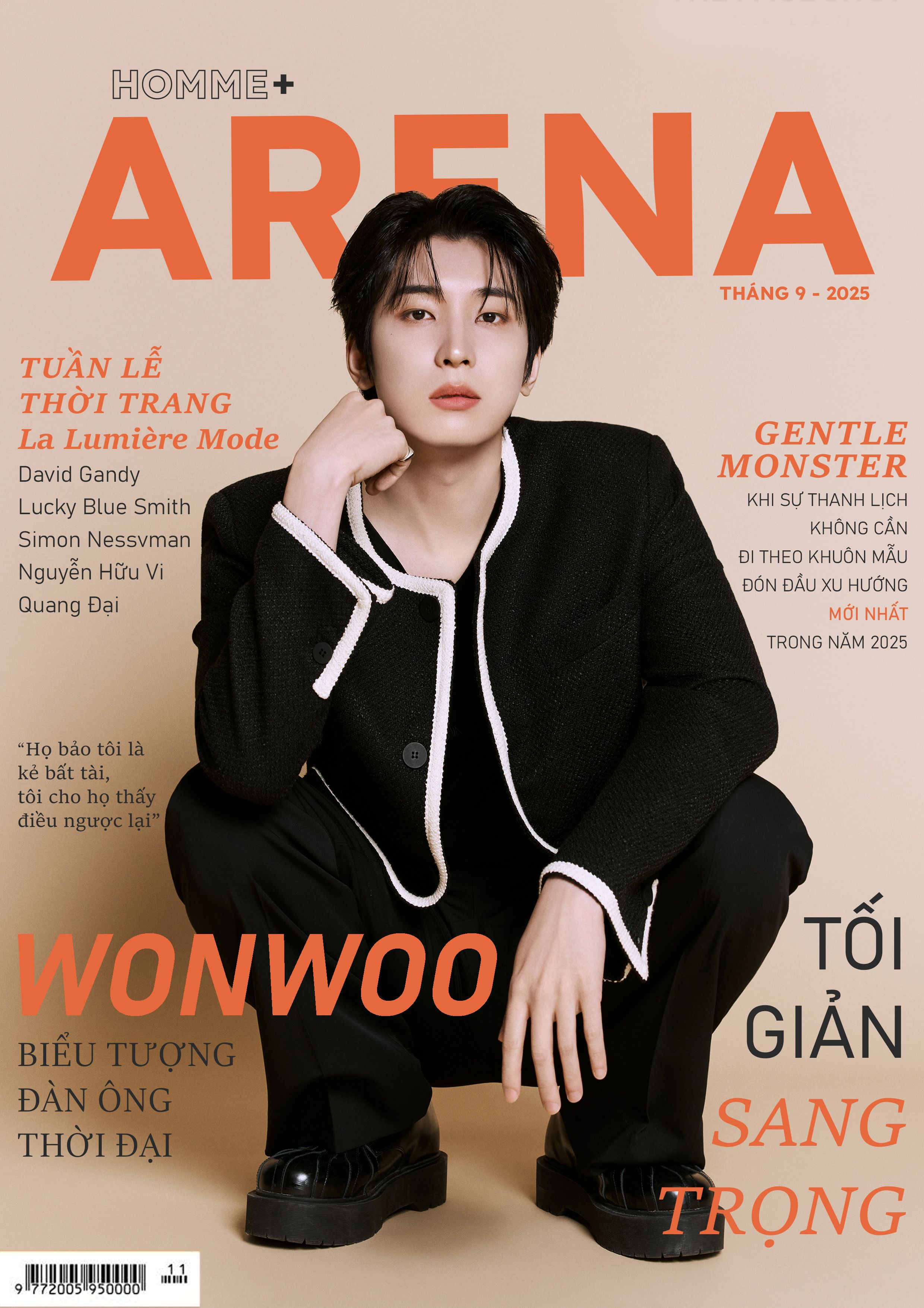 Arena Homme+