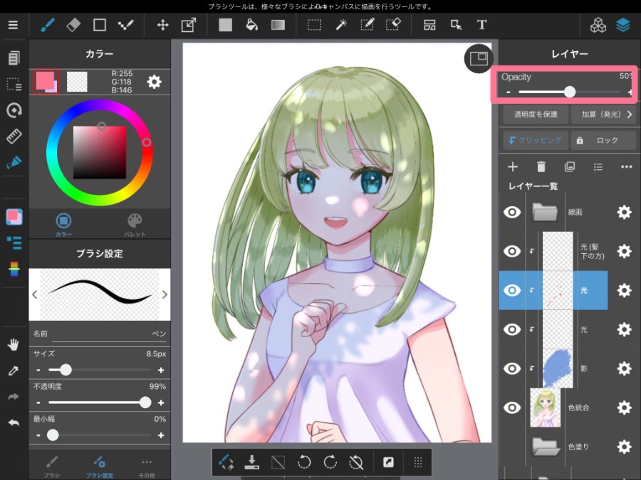 Phần mềm hữu ích trong Digital Painting - Medibang