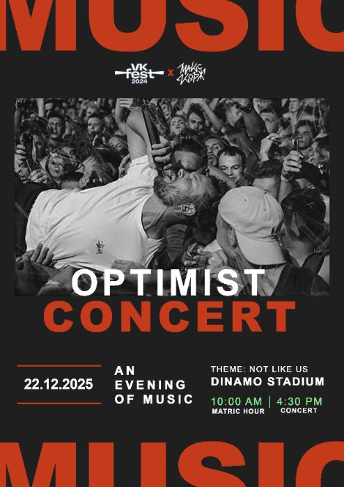 EVENT POSTER