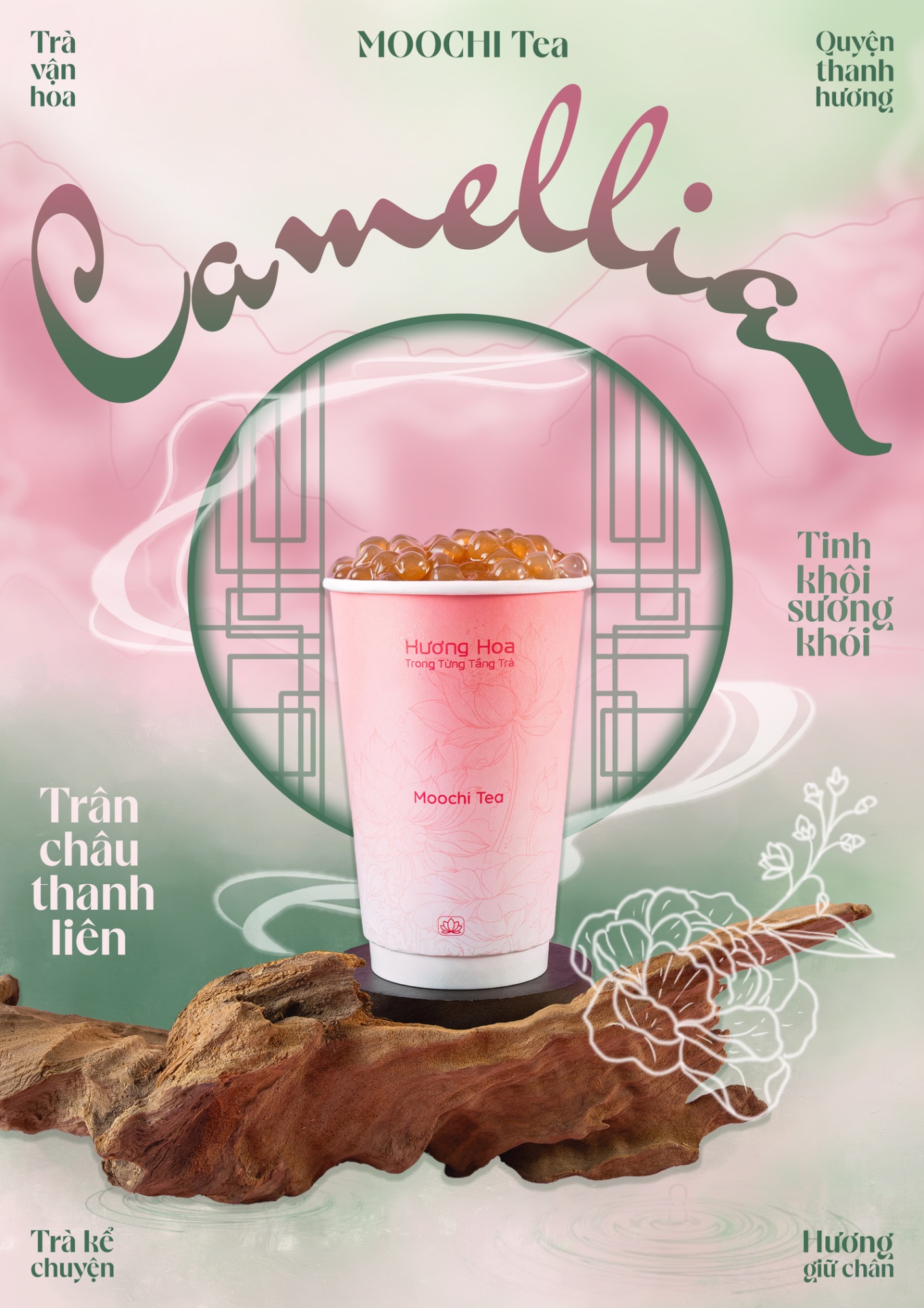 Commercial Poster