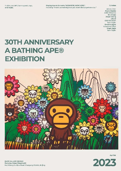 BAPE - Thương hiệu thời trang đường phố đến từ Nhật Bản kỷ niệm 30 năm thành lập với triển lãm tranh đầy ấn tượng
