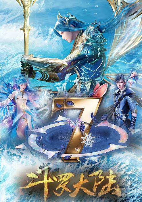 BT7