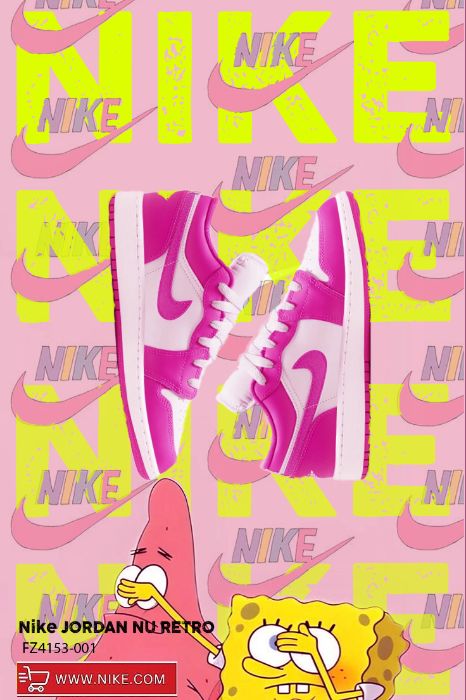 NIKE