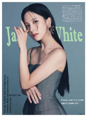 Magazine