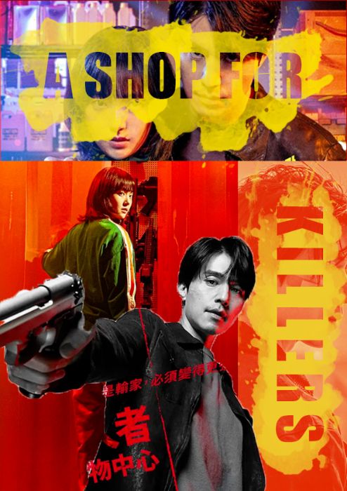 A shop for killers