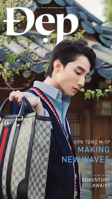 Magazine