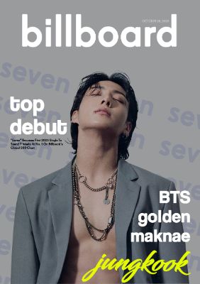 Billboard magazine