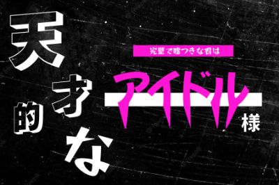 Typography