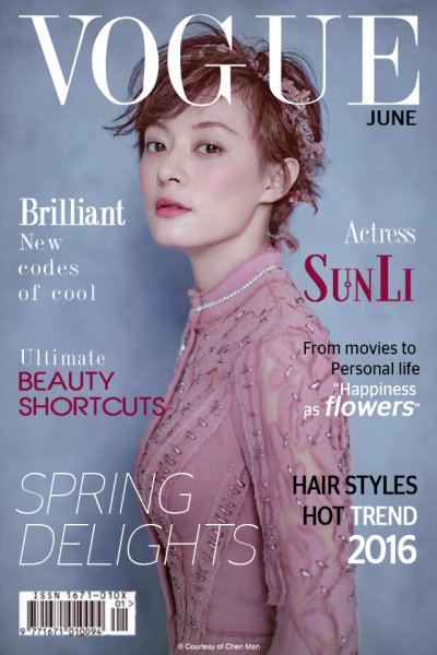 magazine