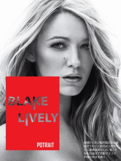 blake lively potrait