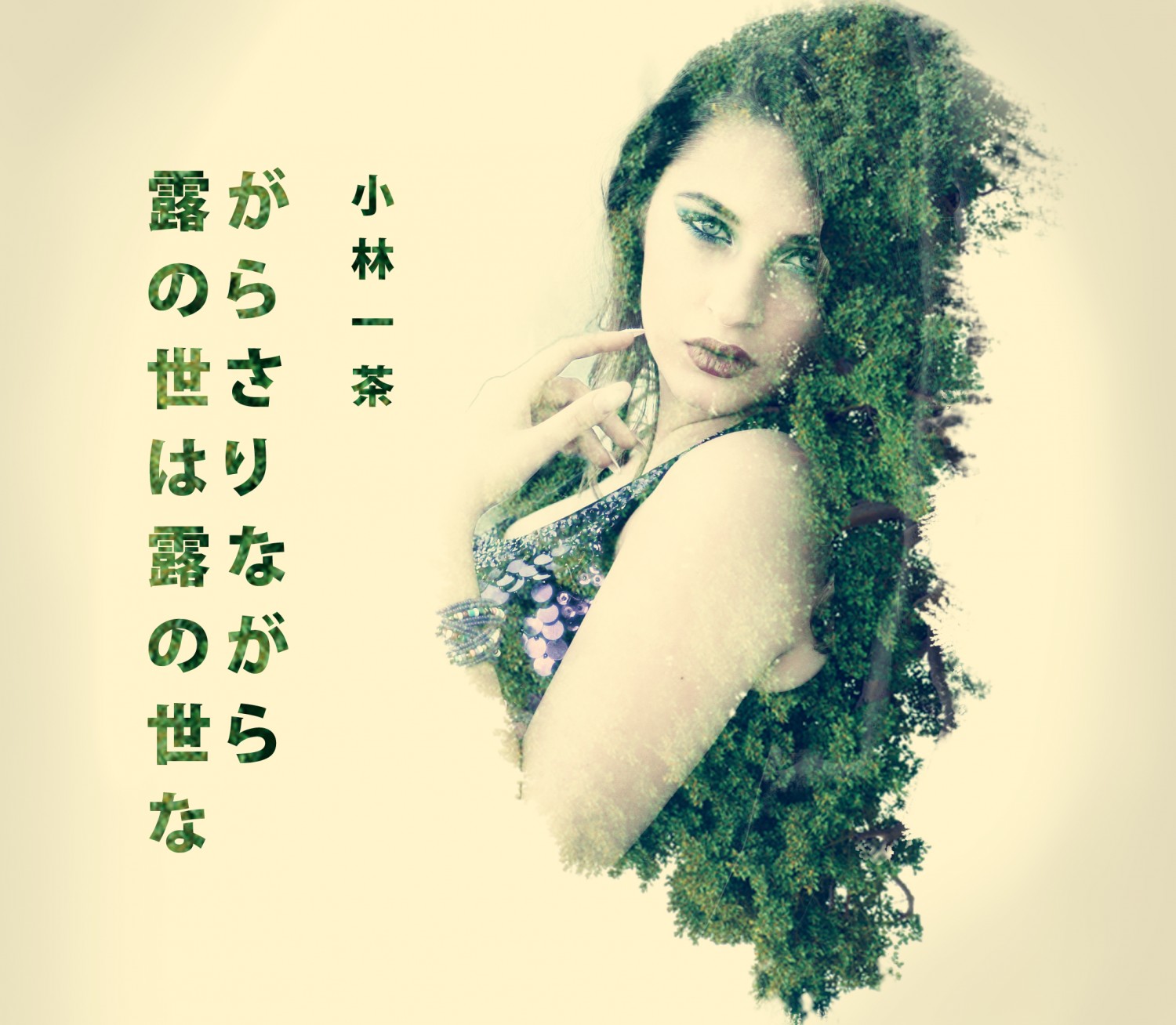 Double Exposure + Haiku
