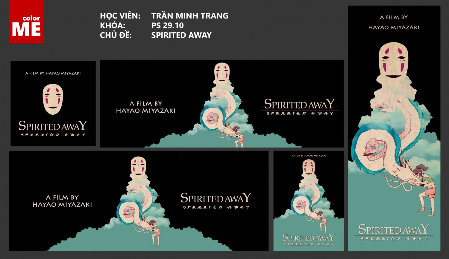 [PS 29.10] SPIRITED AWAY MOCKUP 