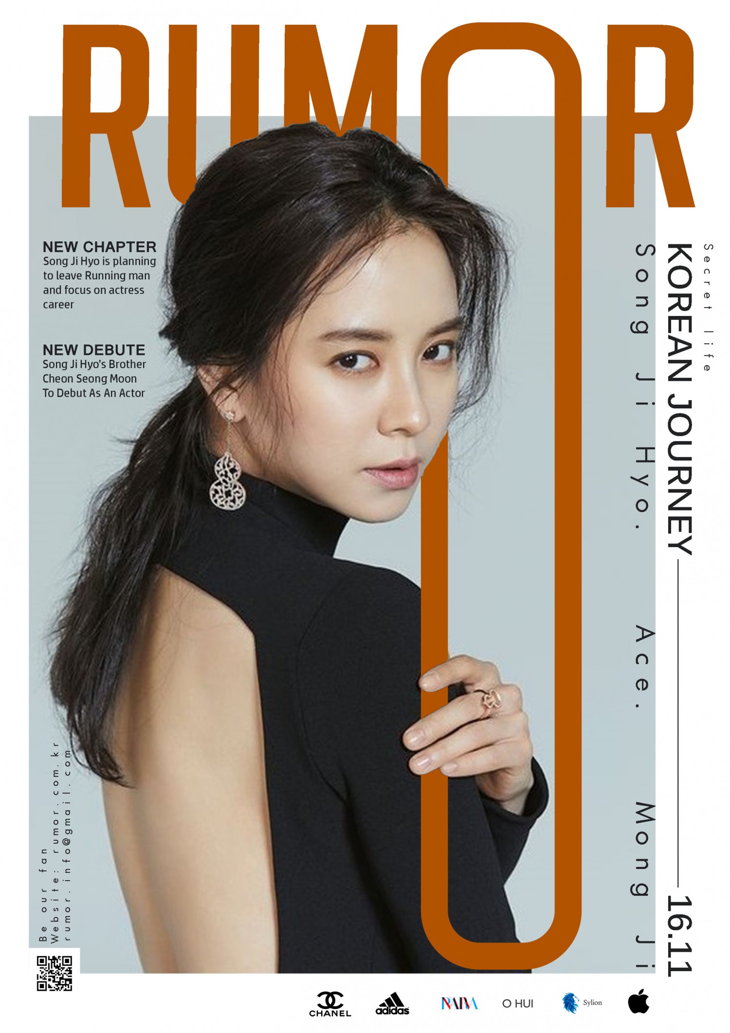 Rumor magazine cover