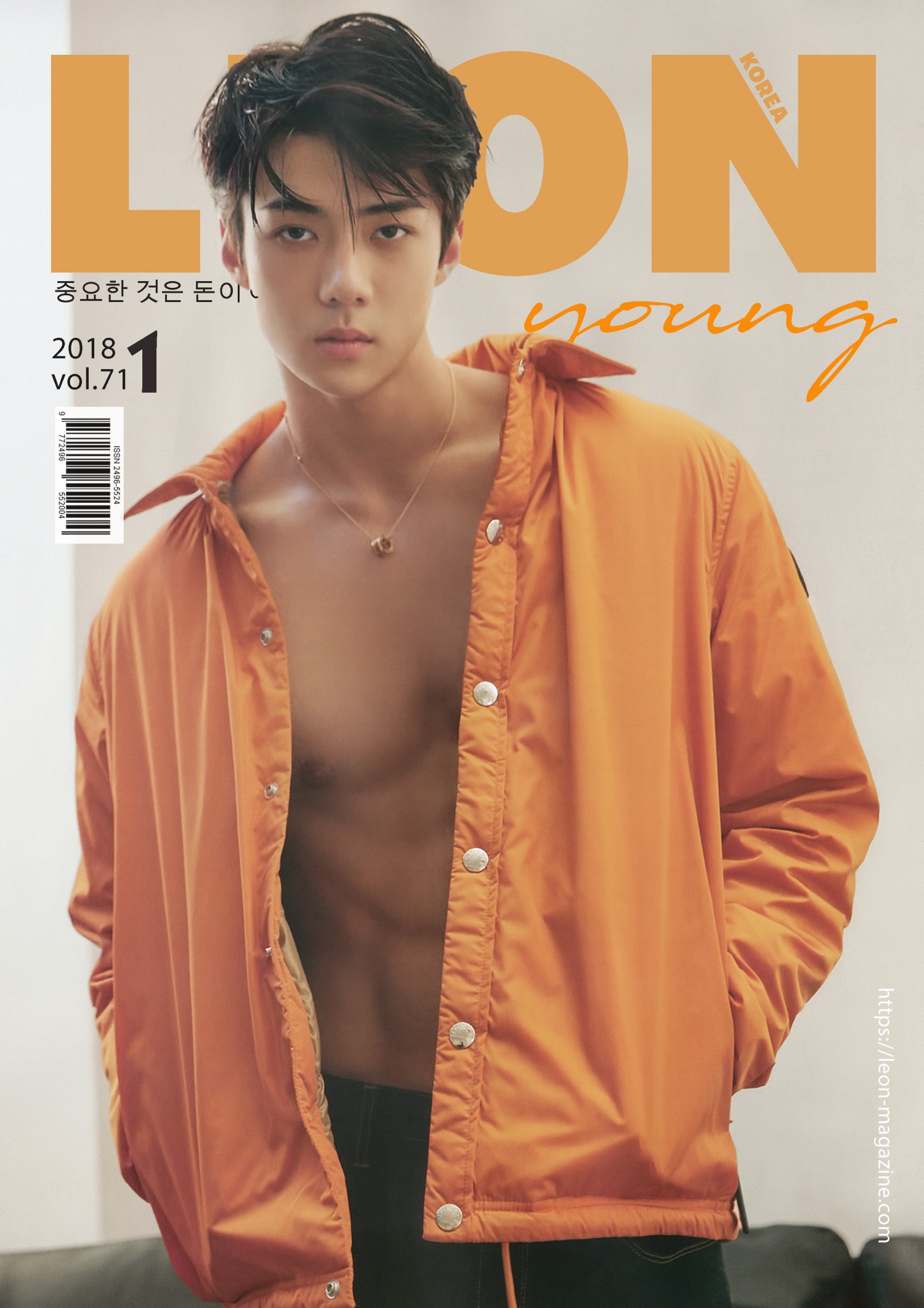 LEON Young MAGAZINE - OH SEHUN