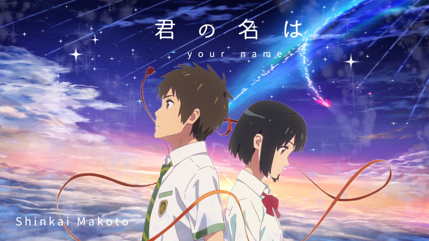 Kimi no Na wa :3