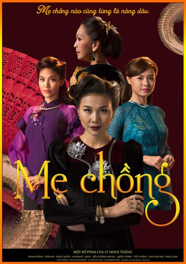 Poster phim