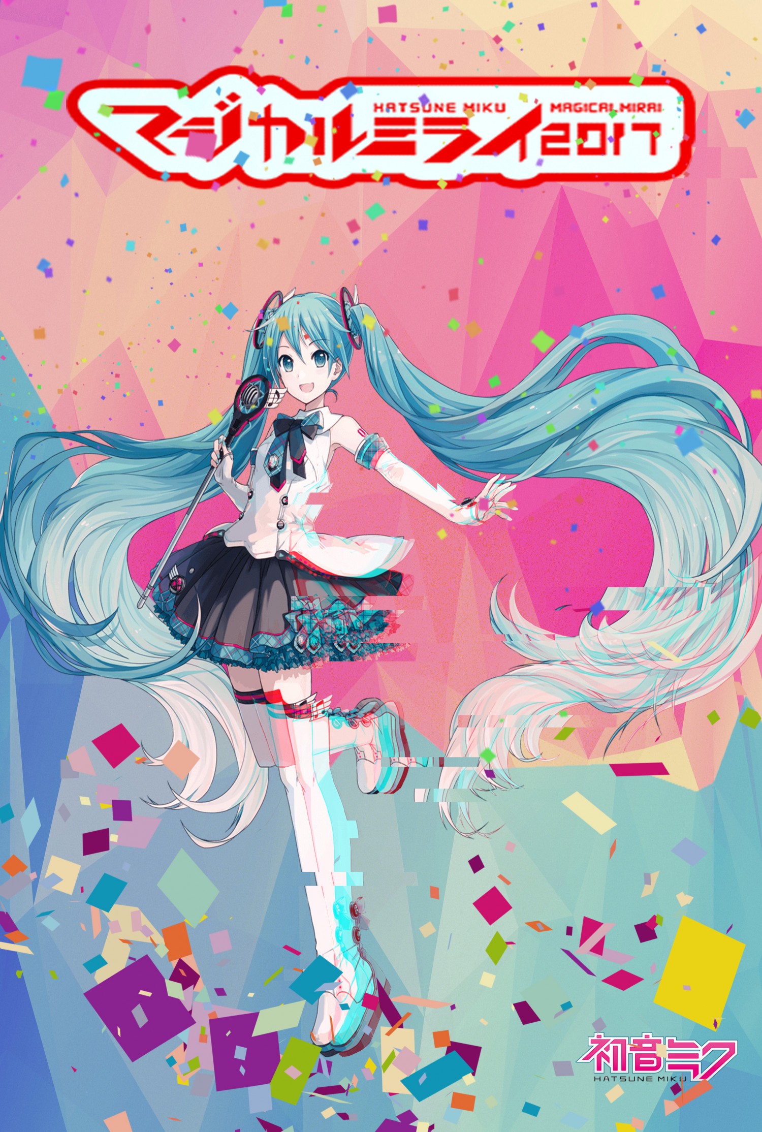 Hatsune Miku Magical Mirai 2017 version