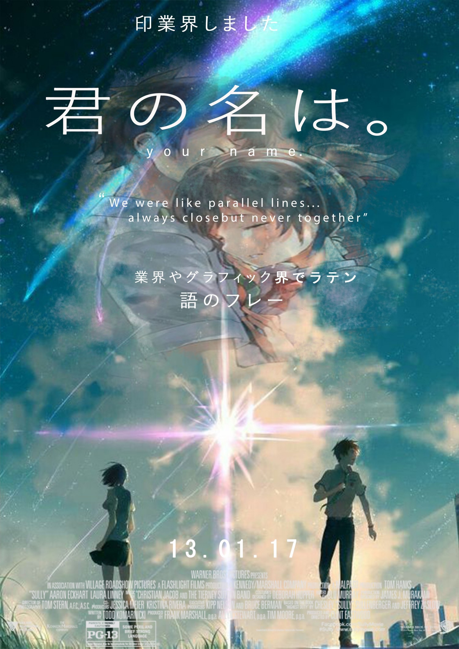 Poster Film