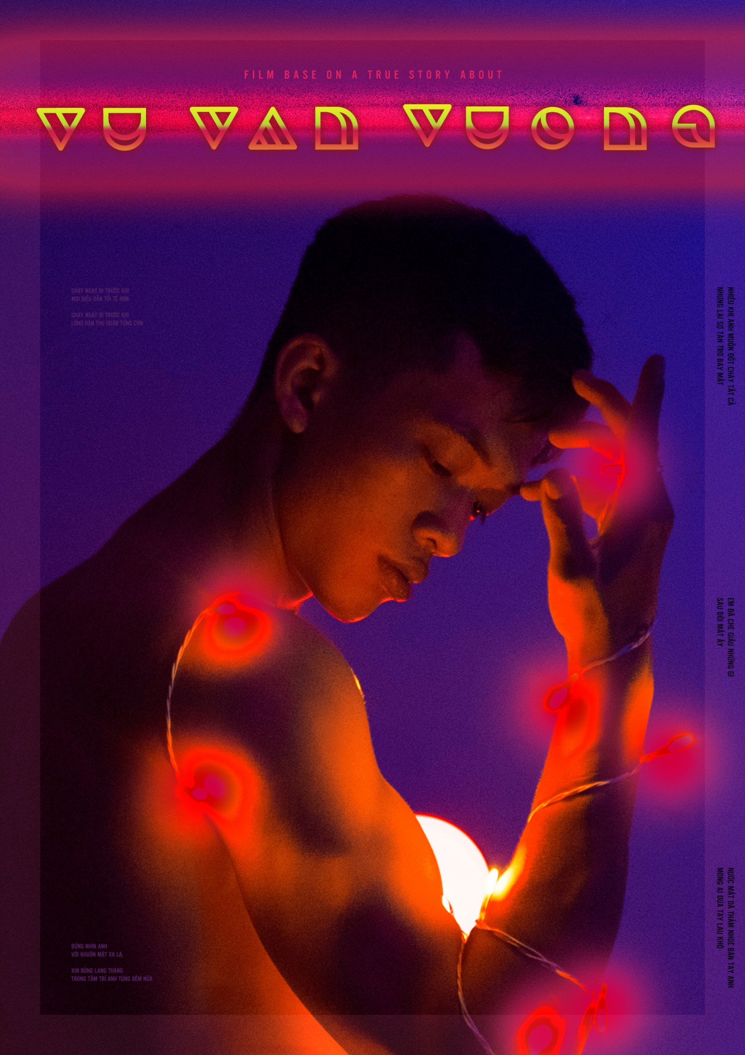 STAR BOY