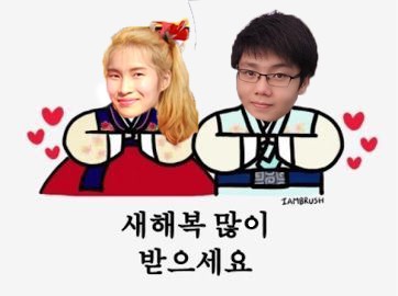 Korean