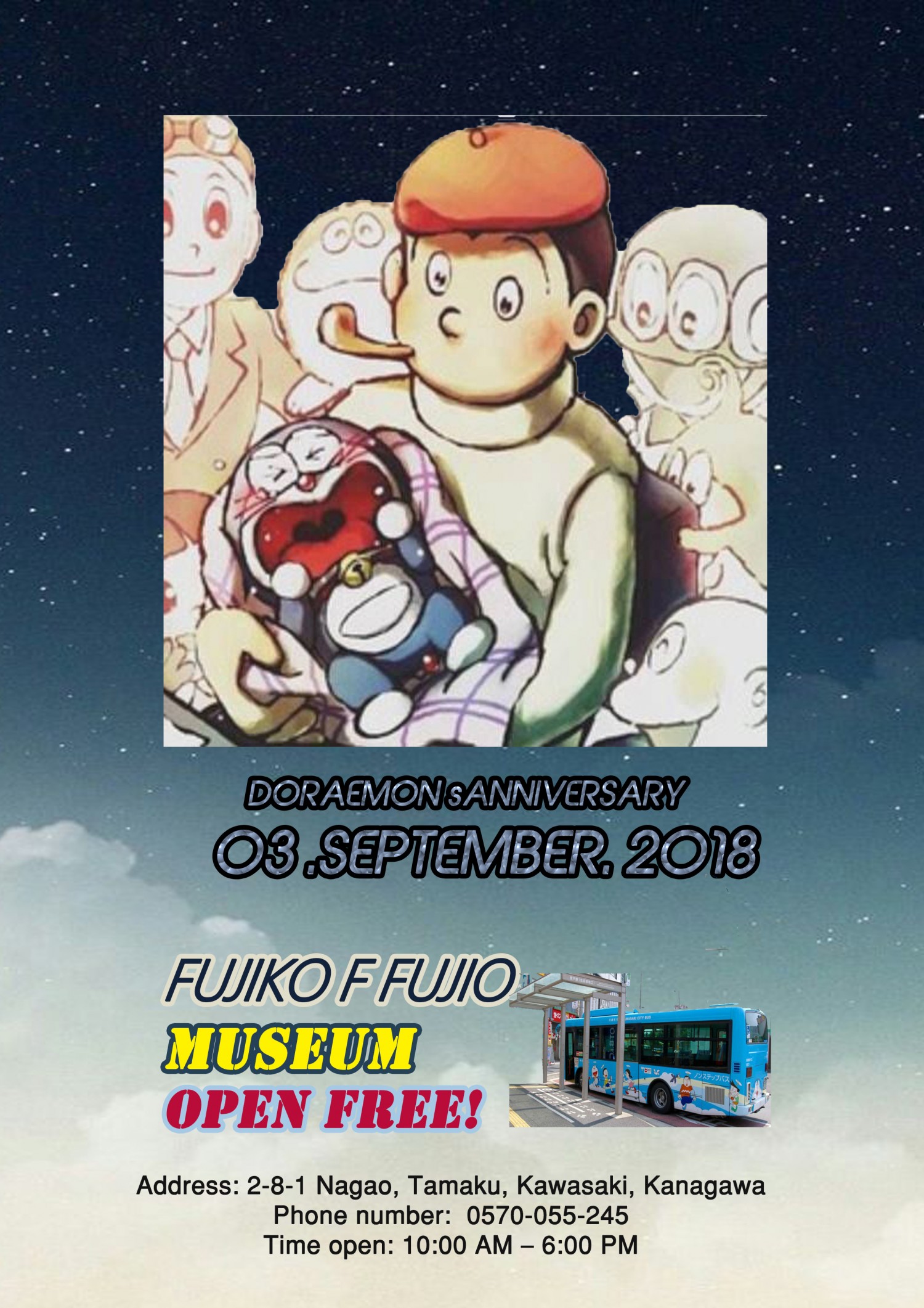 Fujiko F Fujio Museum - Lu Le Yen