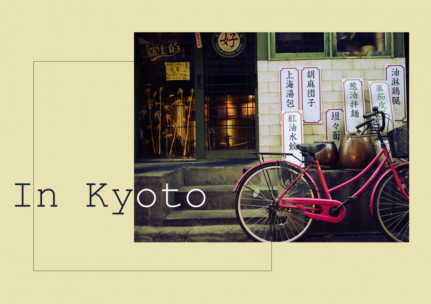 Kyoto