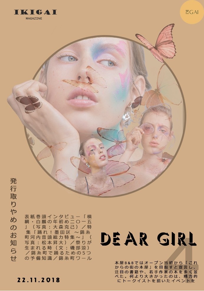 Poster cuối khóa