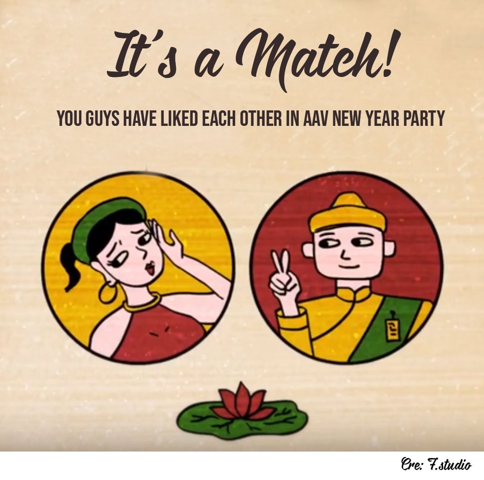 Matching Event for AAV Event