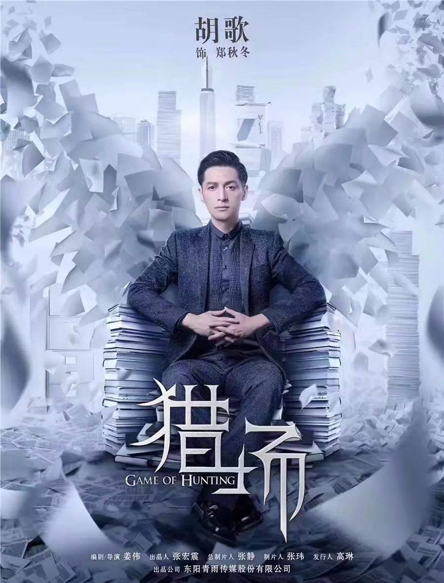 Anh Thư - Phân tích Poster phim - PS45.14
