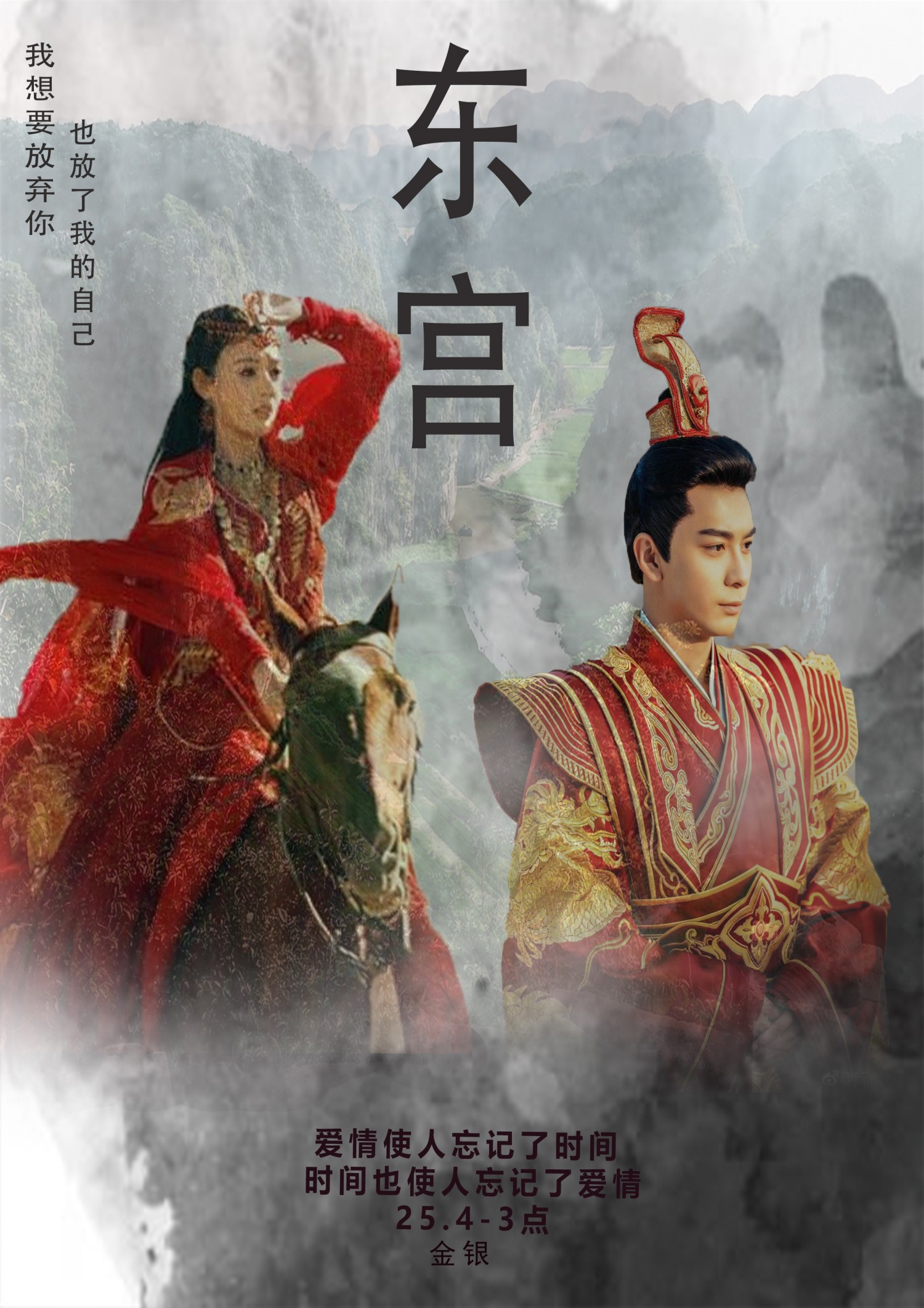 Poster Film