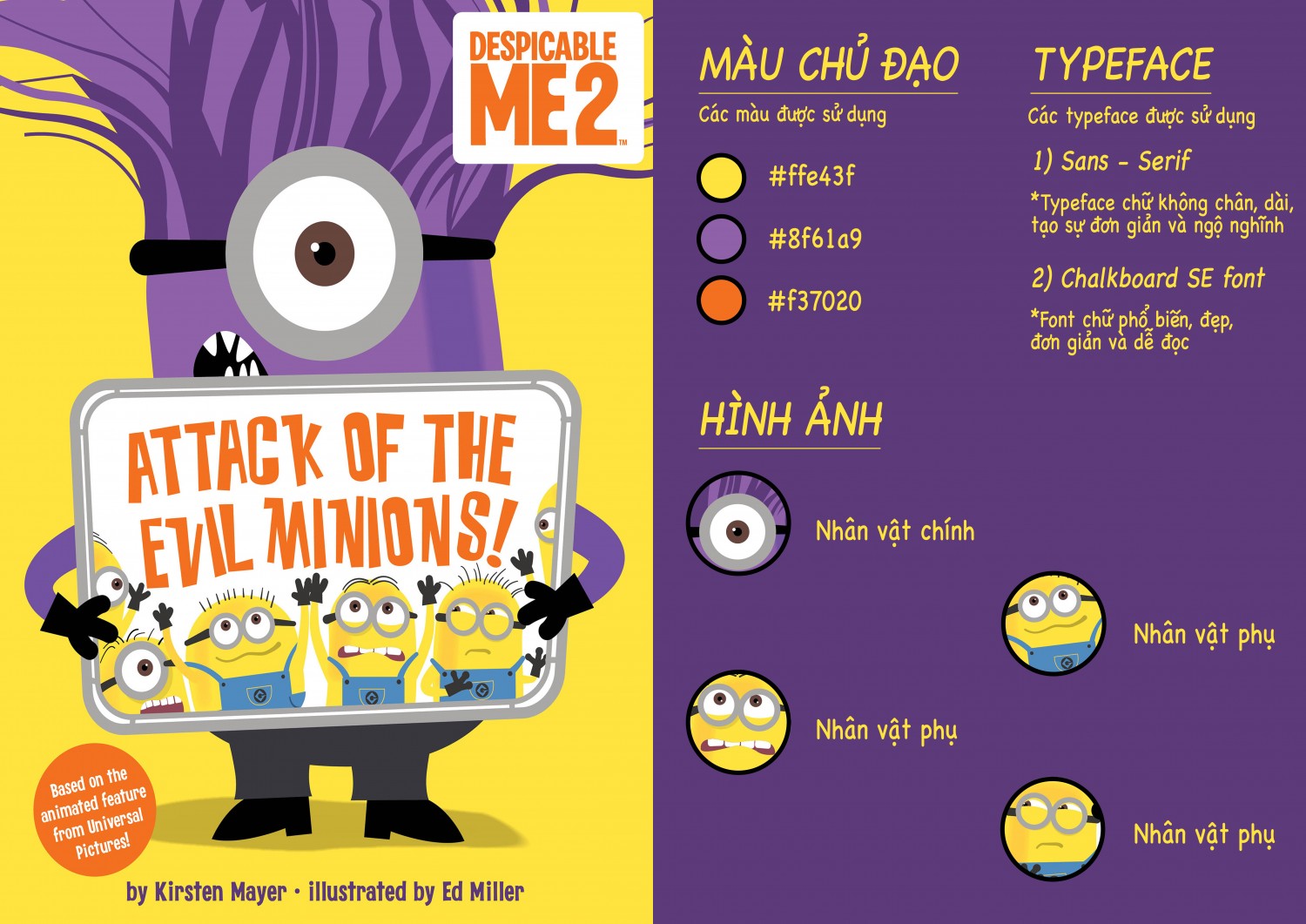 Despicable 2 case study