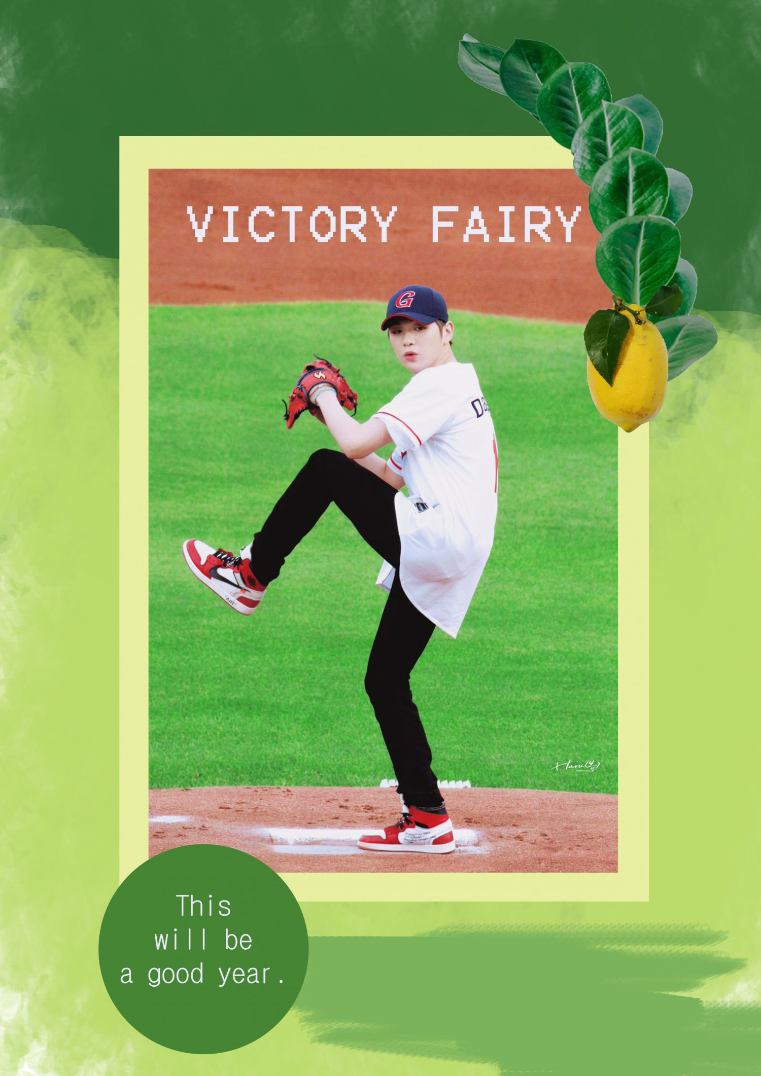 Pitcher Boy
