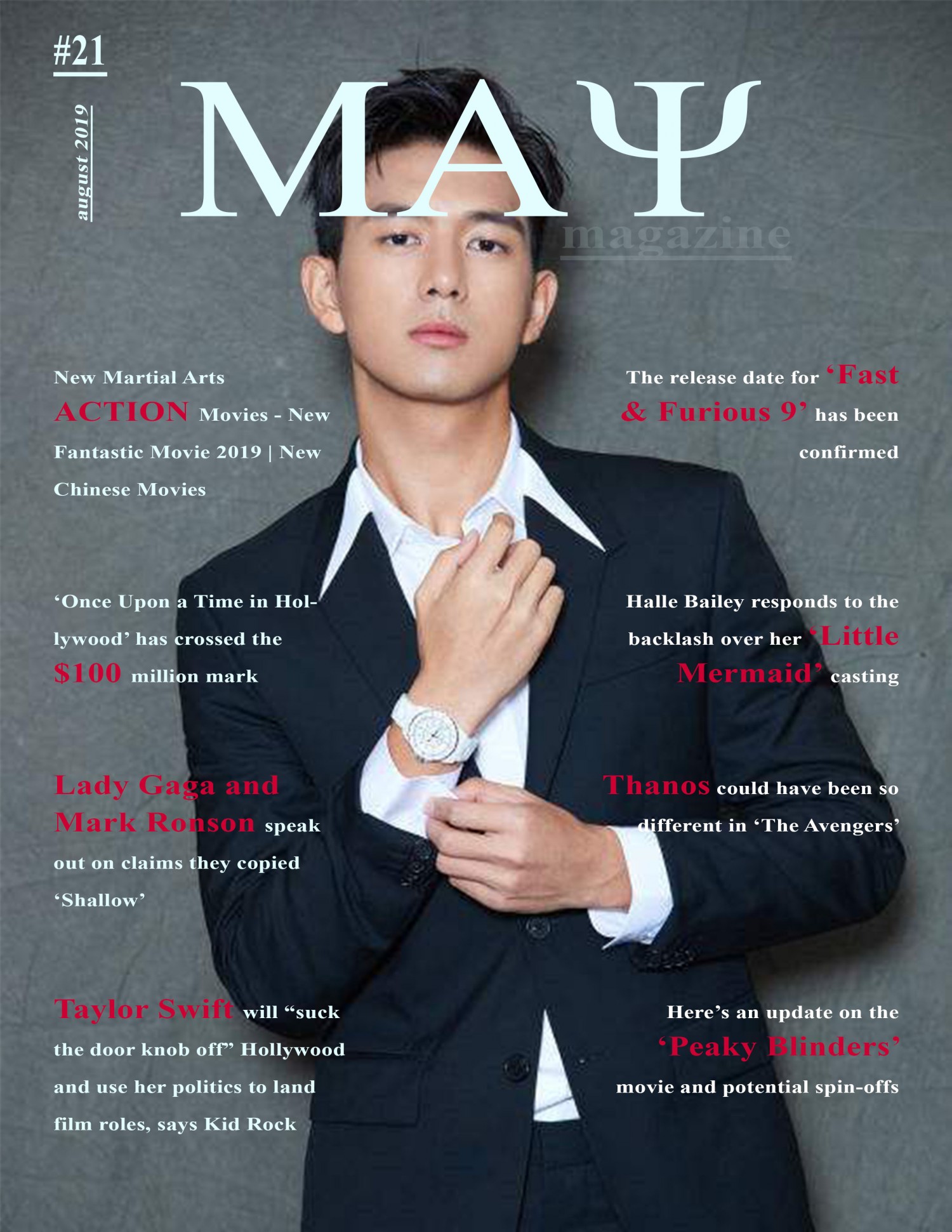 Film magazine