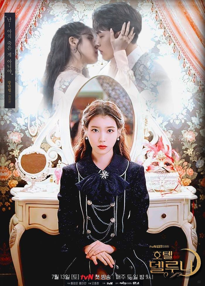 Poster Hotel Del Luna