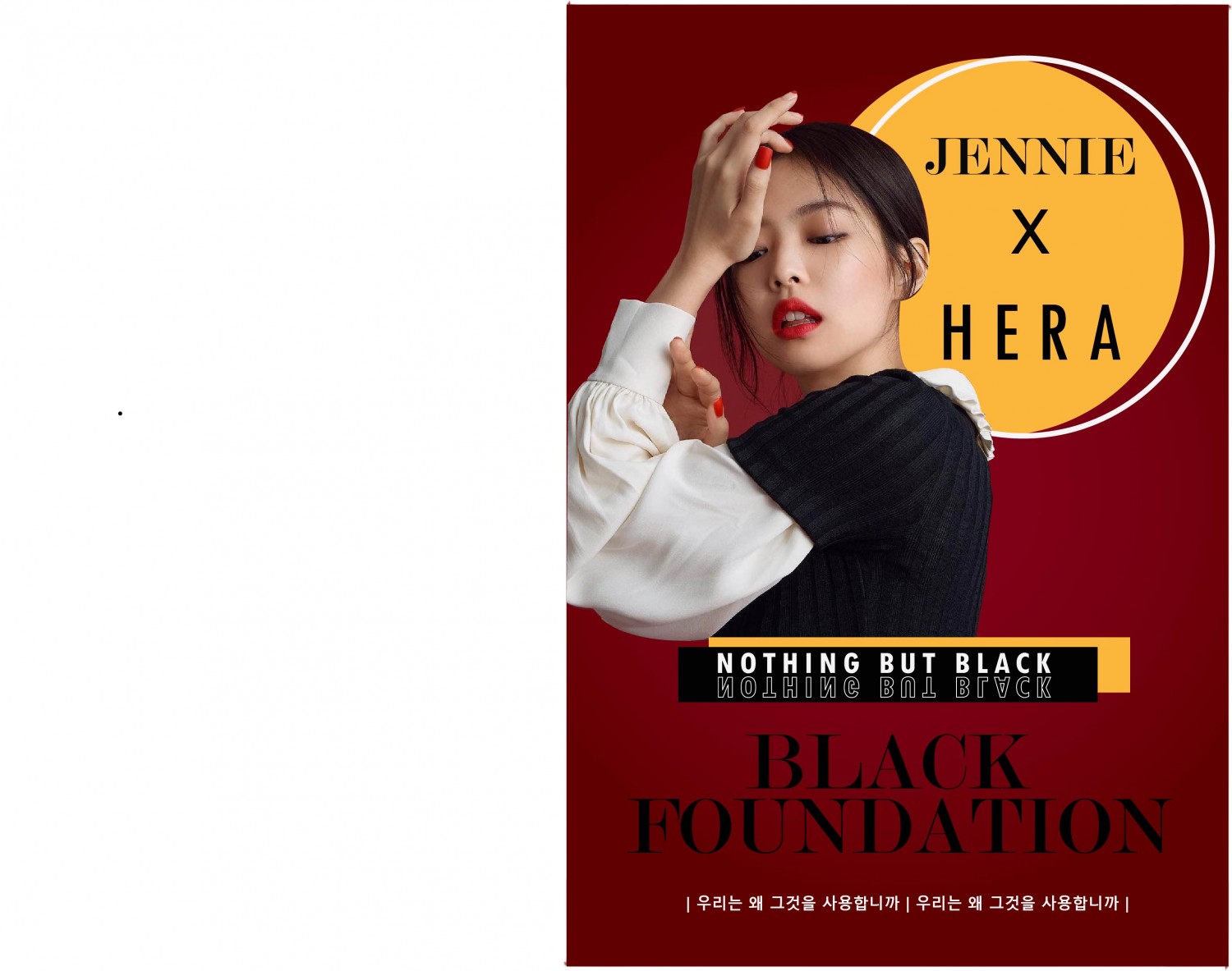 Jennie x HERA