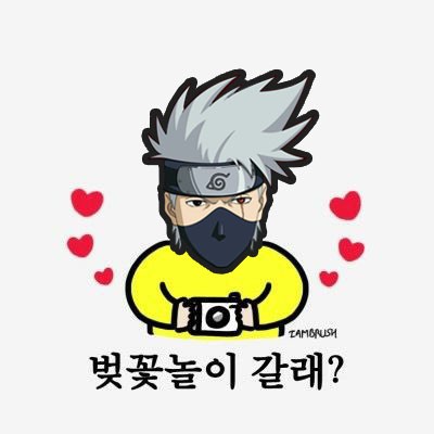 Bài Tập 1 - Kakashi Phiên Bản Ngôn Tình