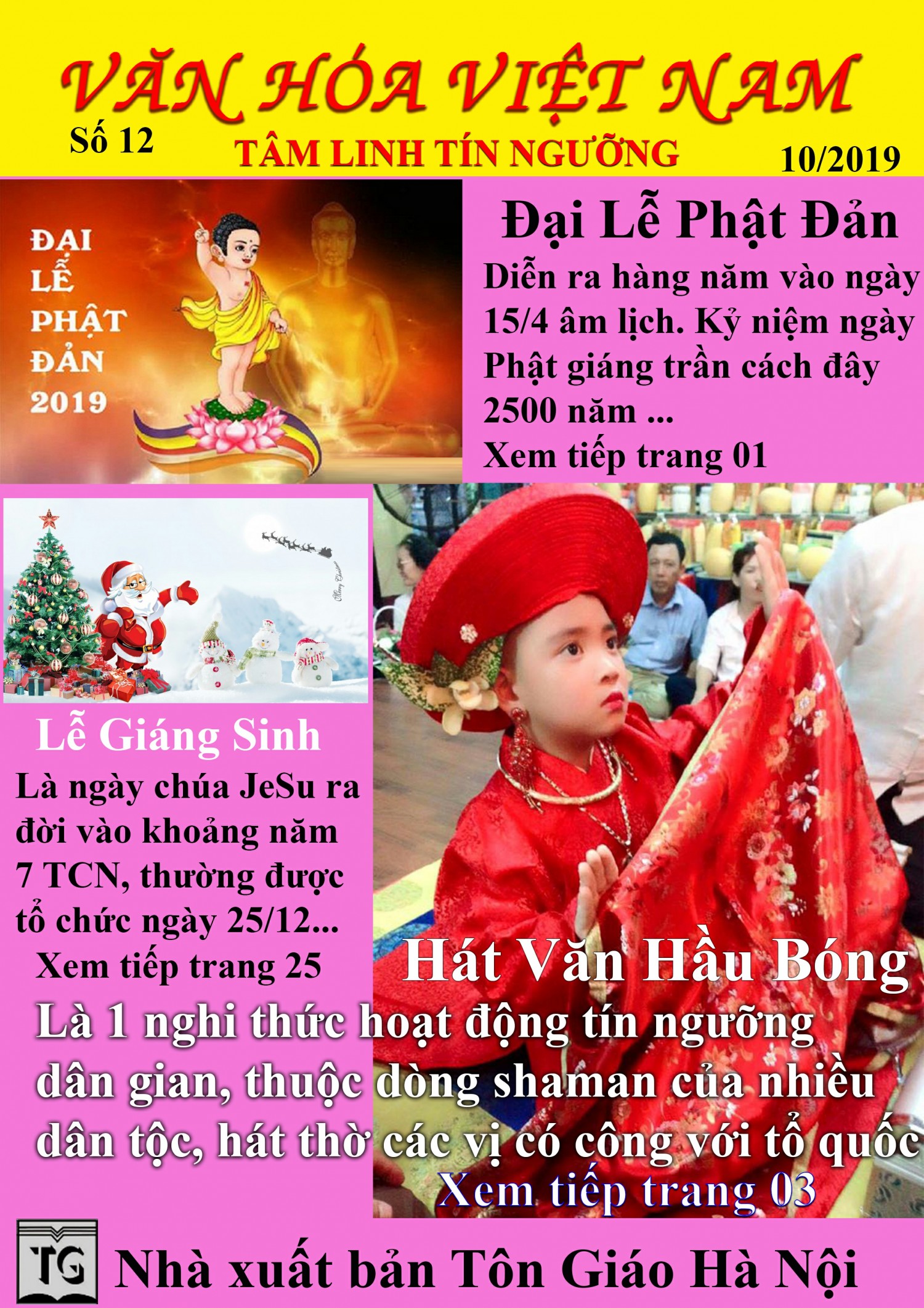Tạp chí tín ngưỡng dân gian