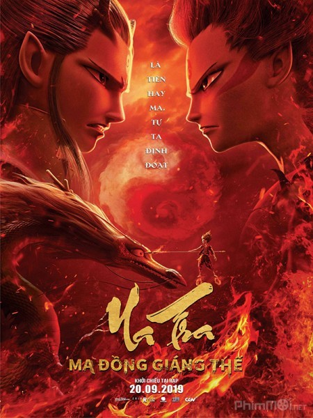 Film Poster 