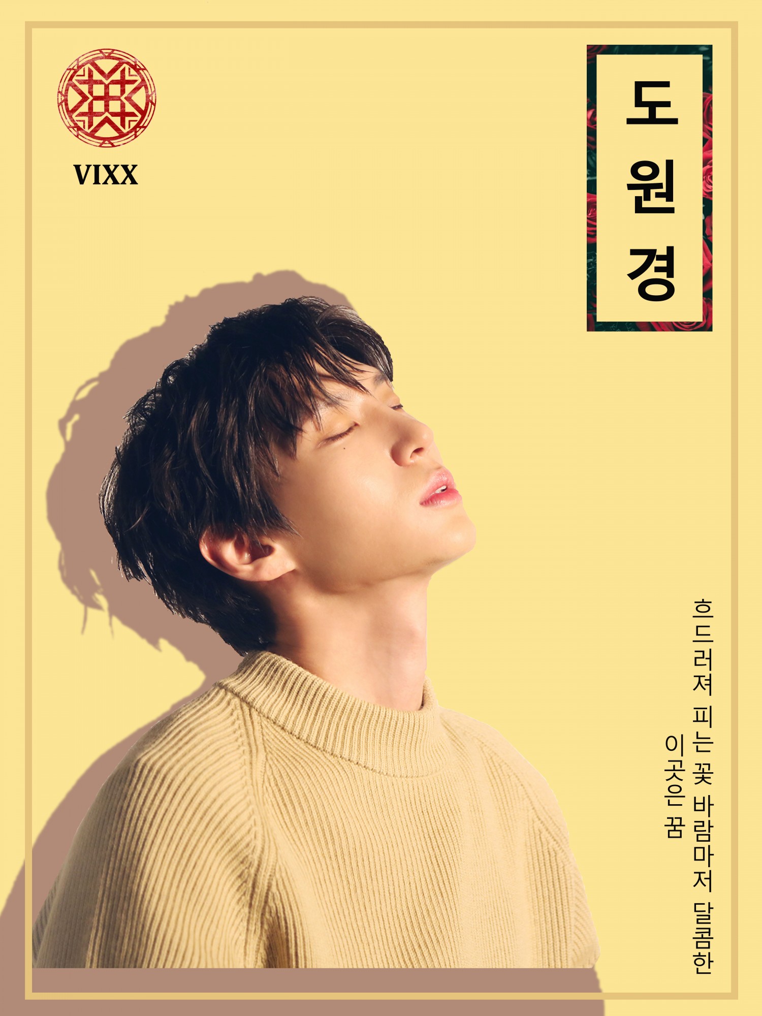 Boy over flowers_ Leo Vixx