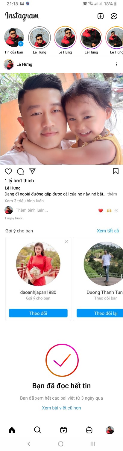 Instargram home