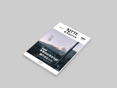 Magazine layout