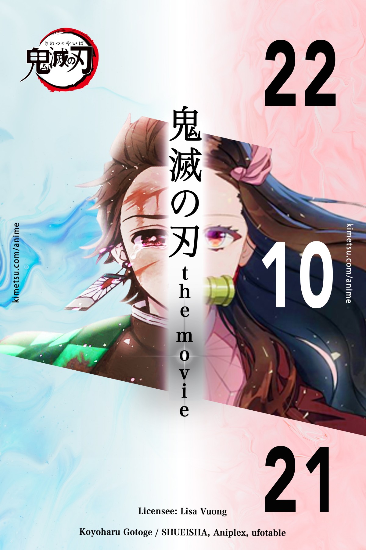 "Kimetsu no Yaiba" Movie Poster