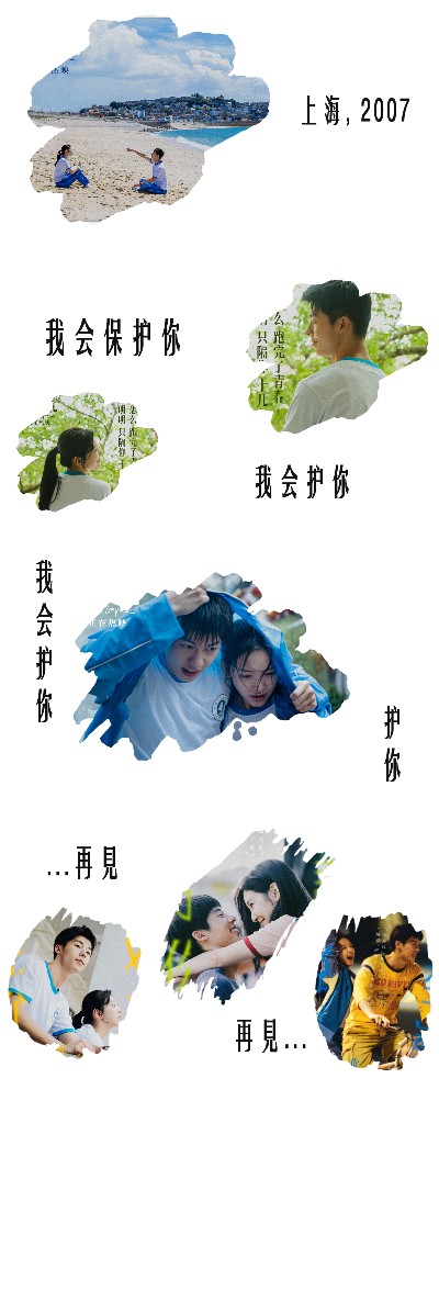 Clipping Mask - Hồng Trang