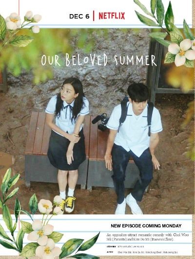 Our Beloved Summer