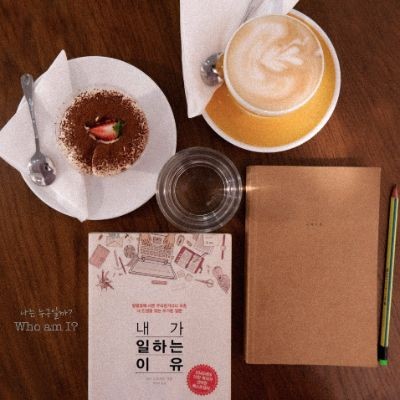 Bạn là ai?