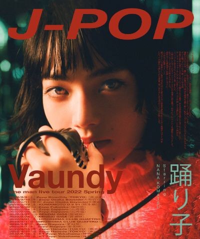 magazine