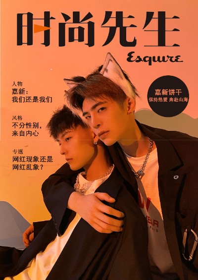 PS 90.4 B2 - Esquire